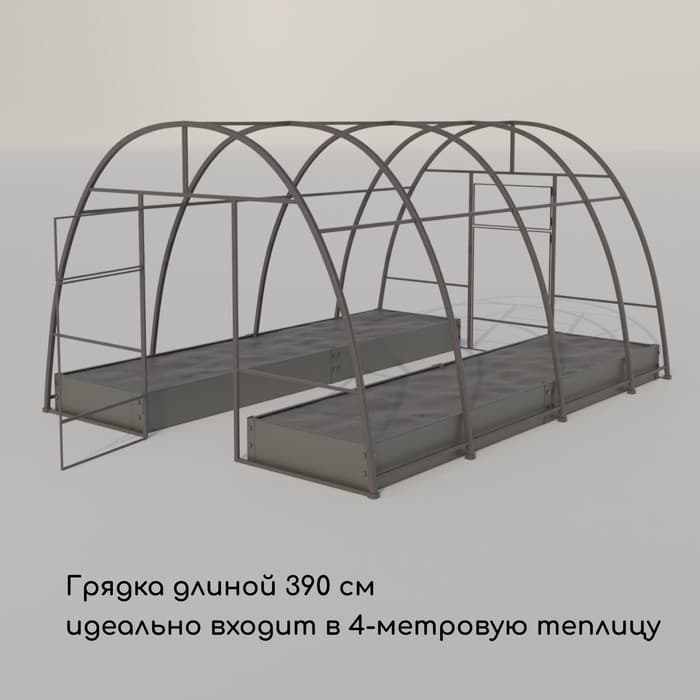 Грядка оцинкованная, 390×100×15 см, Greengo