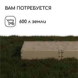 Грядка оцинкованная, 390×100×15 см, Greengo