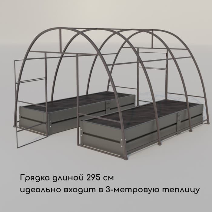 Грядка оцинкованная, 295×100×34 см, Greengo