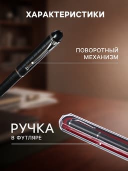 Ручка подарочная Calligrata «Бизнес», шариковая, поворотная, в пластиковом футляре, корпус чёрный с серебристым