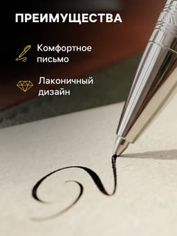 Ручка подарочная Calligrata «Бизнес», шариковая, поворотная, в пластиковом футляре, корпус чёрный с серебристым