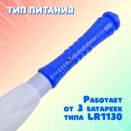 Меч световой «Воин света», световые эффекты, работает от батареек, МИКС