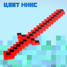 Меч световой «Крафт», световые и звуковые эффекты, работает от батареек, МИКС