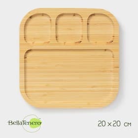 Менажница BellaTenero Striata, 4 секции, бамбук, 20×20×1.5 см