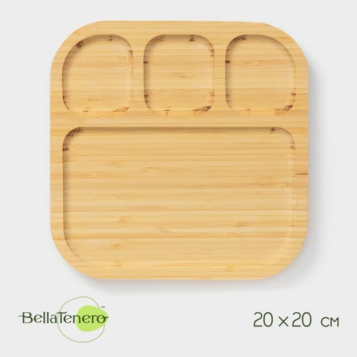 Менажница BellaTenero Striata, 4 секции, бамбук, 20×20×1.5 см