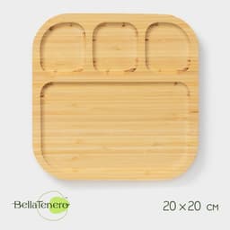 Менажница BellaTenero Striata, 4 секции, бамбук, 20×20×1.5 см