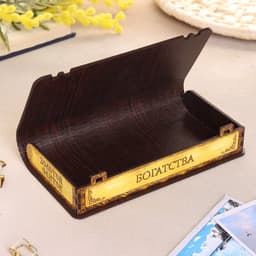 Купюрница «Богатства», подарочная, 18×10×3 см