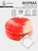 Форма для муссовых десертов и выпечки Доляна «Круг», силикон, 18×5 см, белая