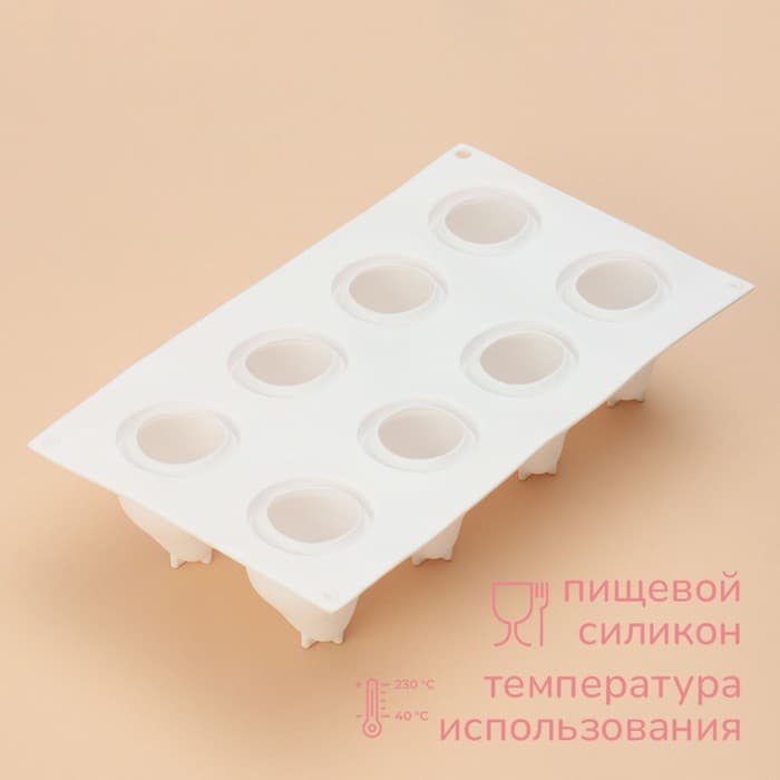 Форма для муссовых десертов и выпечки Доляна «Груша», силикон, 29.3×17.2×6.5 см, 8 ячеек (d=5.5 см), белая