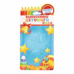 Значок с лентой на выпускной «Выпускница детского сада», d=4.5 см