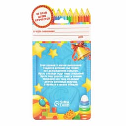 Значок с лентой на выпускной «Выпускница детского сада», d=4.5 см