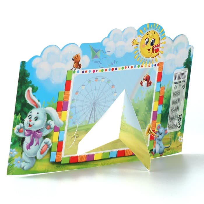 Диплом фоторамка выпускника детского сада, 350 г/м²