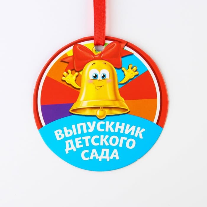 Диплом фоторамка выпускника детского сада, 350 г/м²