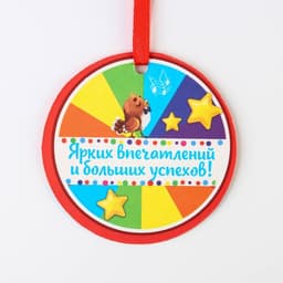 Диплом фоторамка выпускника детского сада, 350 г/м²