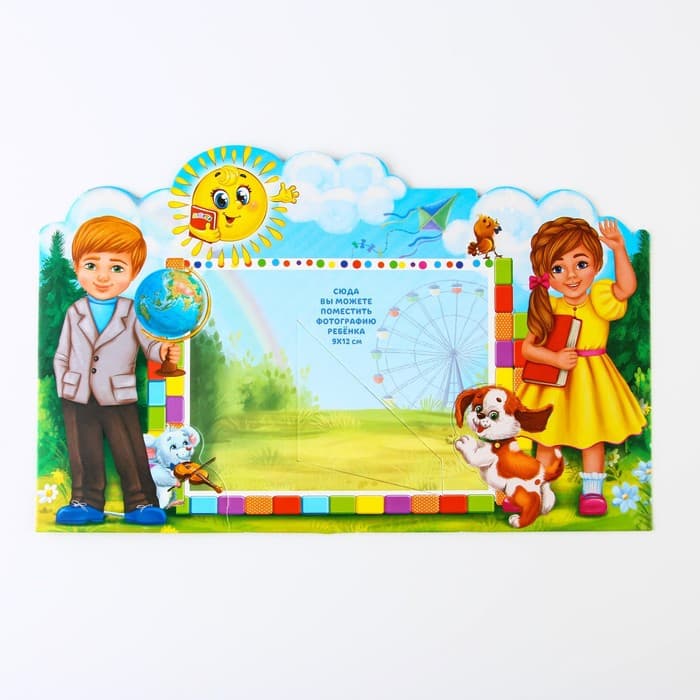 Диплом фоторамка выпускника детского сада, 350 г/м²