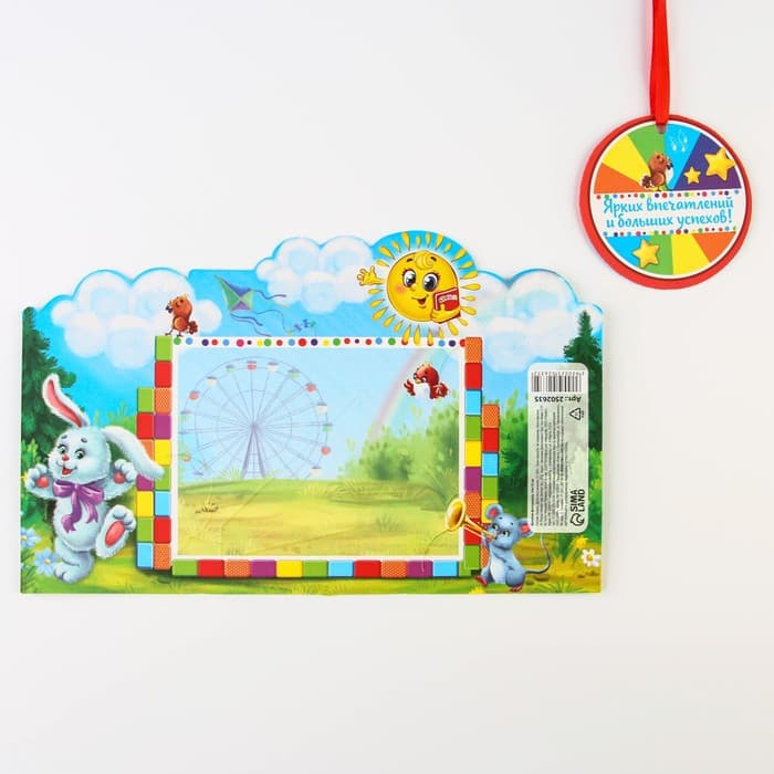 Диплом фоторамка выпускника детского сада, 350 г/м²