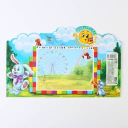 Диплом фоторамка выпускника детского сада, 350 г/м²