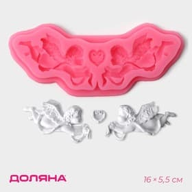Молд для заливки Доляна «Ангелы», силикон, 3 ячейки, 16×5.5×1 см, розовый