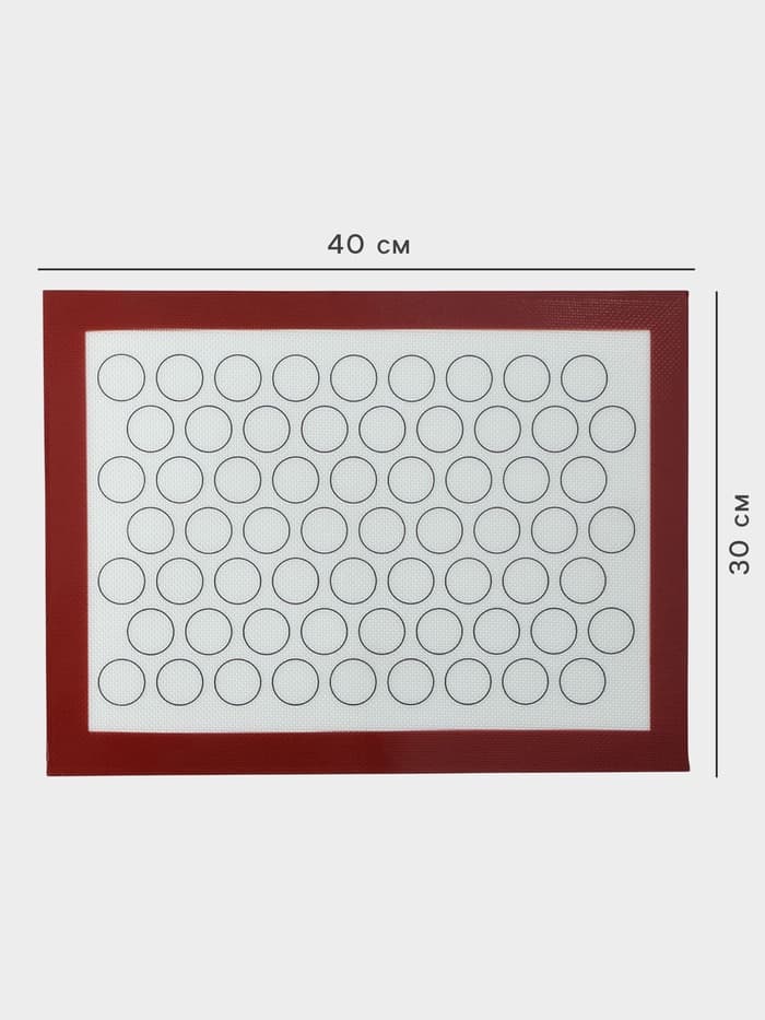 Коврик для выпечки армированный Доляна «Макарунс», силикон, 40×30 см