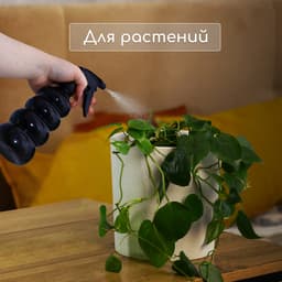 Пульверизатор, 0.55 л, h=22.5 см, чёрный перламутр, Greengo