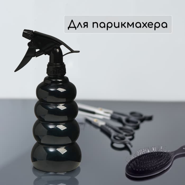Пульверизатор, 0.55 л, h=22.5 см, чёрный перламутр, Greengo