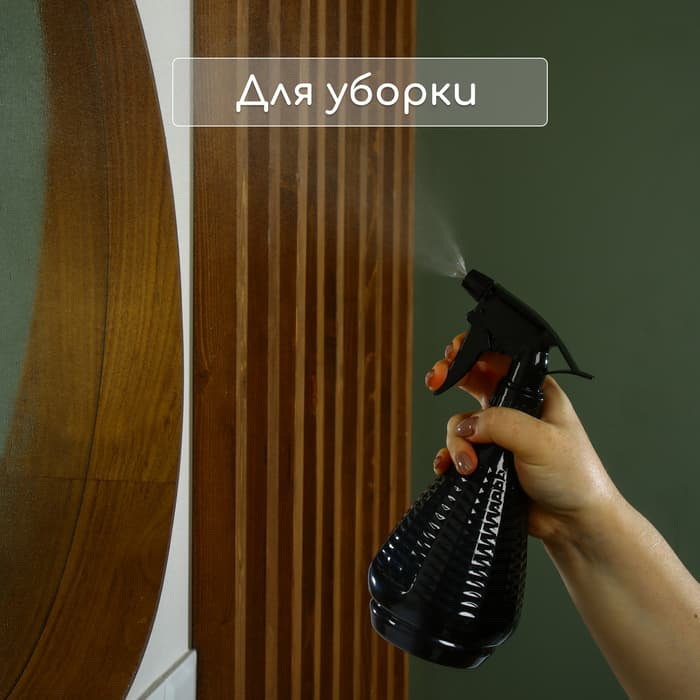 Пульверизатор, 0.45 л, чёрный перламутр, Greengo