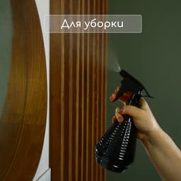 Пульверизатор, 0.45 л, чёрный перламутр, Greengo