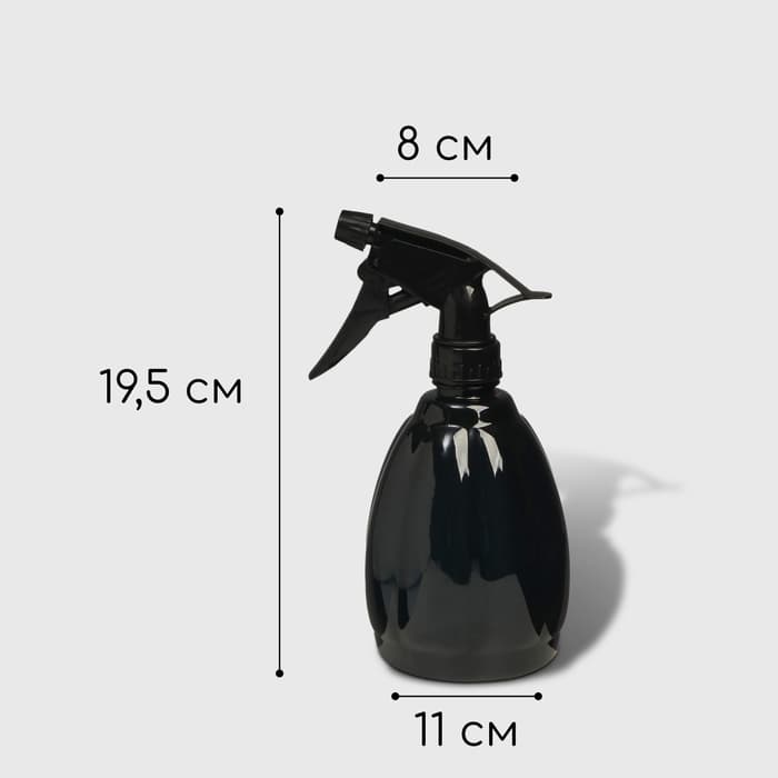 Пульверизатор, 0.55 л, h=19.5 см, чёрный перламутр, Greengo