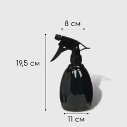 Пульверизатор, 0.55 л, h=19.5 см, чёрный перламутр, Greengo