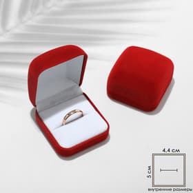 Футляр под кольцо, серьги «Классический», бархатный, 5×5.5 см, красный