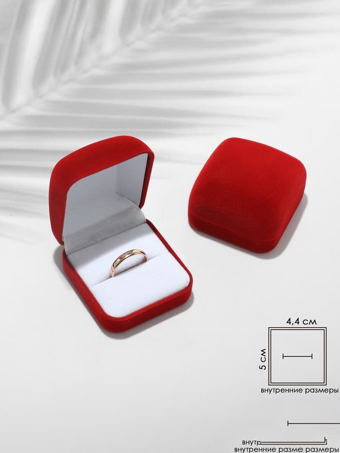 Футляр под кольцо, серьги «Классический», бархатный, 5×5.5 см, красный