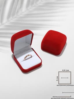 Футляр под кольцо, серьги «Классический», бархатный, 5×5.5 см, красный