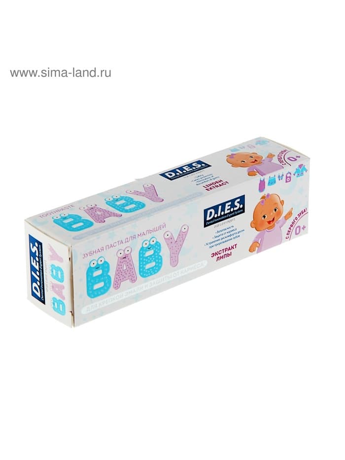 Зубная паста детская D.I.E.S 0+, экстракт липы, 45 г
