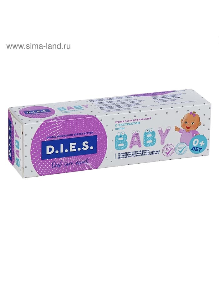 Зубная паста детская D.I.E.S 0+, экстракт липы, 45 г