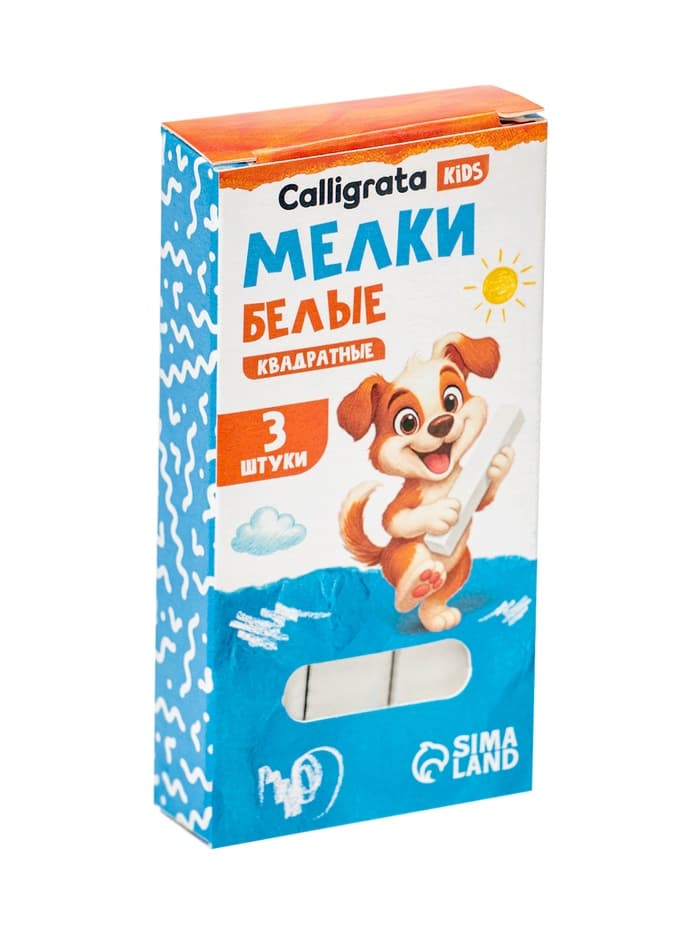 Мелки белые Calligrata kids, набор 3 штуки, квадратные