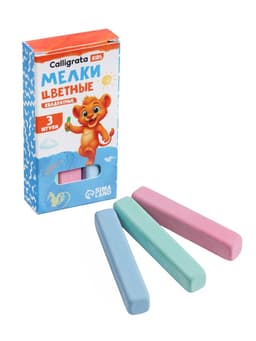 Мелки цветные Calligrata kids, набор 3 штуки, квадратные