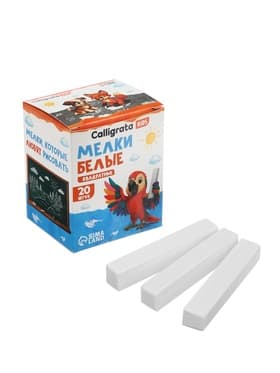 Мелки белые Calligrata kids, набор 20 штук, квадратные