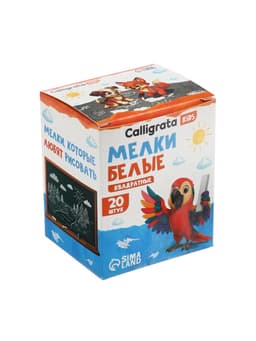 Мелки белые Calligrata kids, набор 20 штук, квадратные