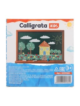 Мелки цветные для асфальта Calligrata kids, набор 5 штук, квадратные