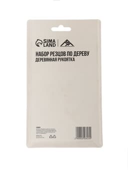 Набор резцов по дереву ЛОМ, деревянная рукоятка, 8 шт.