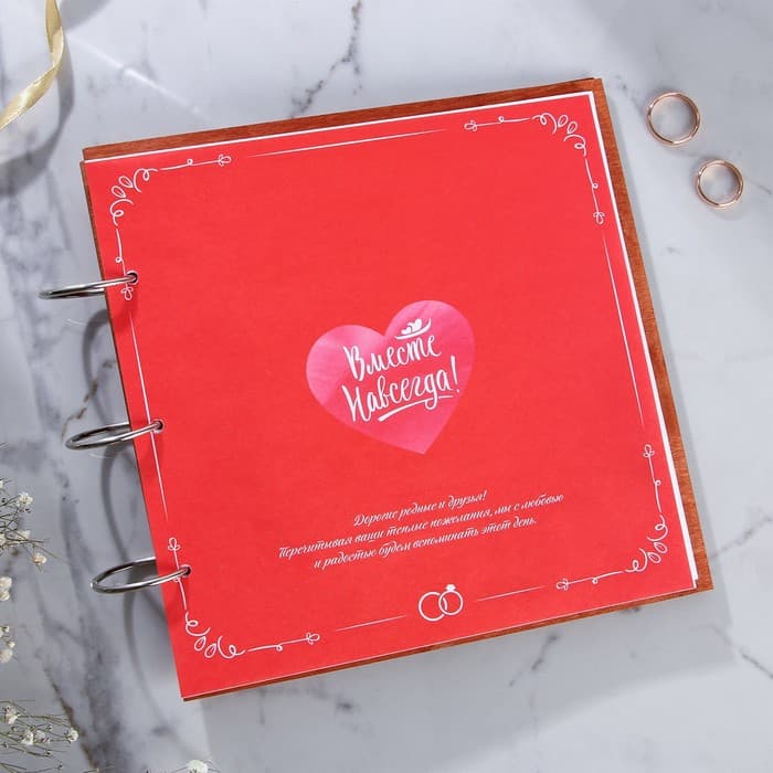 Книга пожеланий на свадьбу, в деревянной обложке «Дерево»