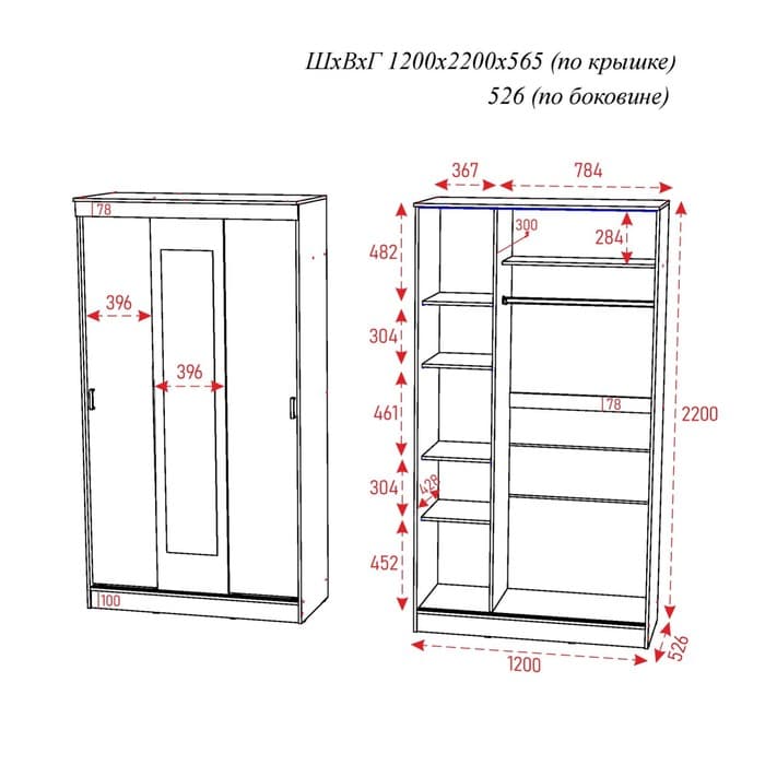 Шкаф-купе «Эко», 1200×565×2200 мм, цвет ясень шимо светлый/тёмный