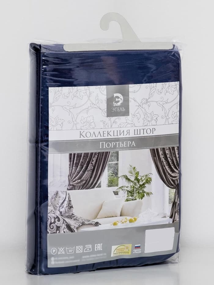 Штора портьерная «Этель», 230×270 см, ренессанс глубокий океан