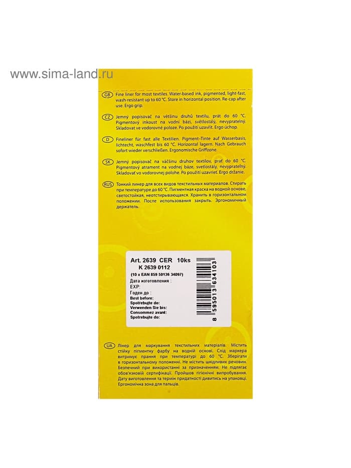 Маркер для ткани Centropen 2639, узел 0.7 мм, линия 0.6-0.8 мм, чёрный