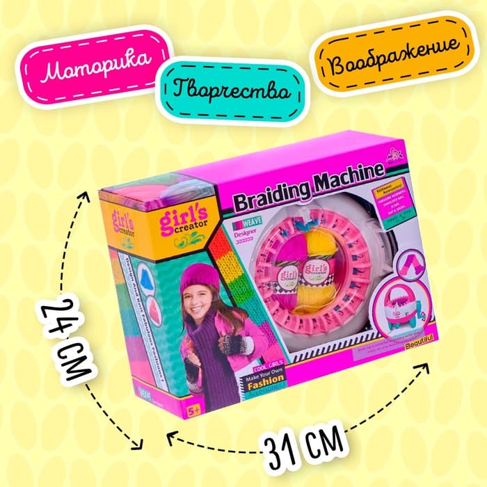 Машина для вязания «Зимушка»