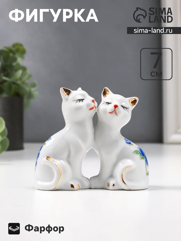 Фигурка керамика «2 котёнка в цветочек», 7×8 см