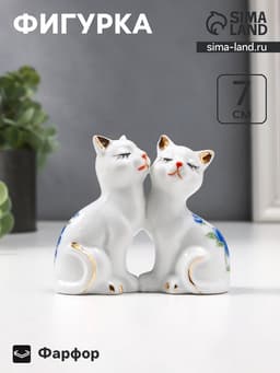 Фигурка керамика «2 котёнка в цветочек», 7×8 см