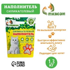 Наполнитель силикагелевый «Пижон», 4 л