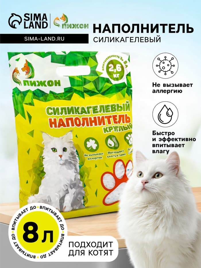 Наполнитель силикагелевый «Пижон», 8 л