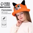 Панама детская соломенная для девочки «Лисичка», с ушками, р-р 52-54, 2-6 лет